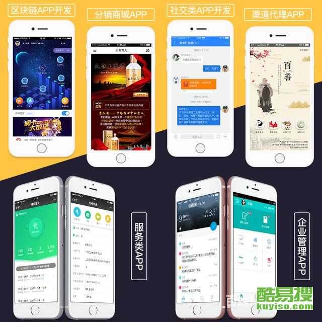 鄭州酷易搜軟件外包服務 助力企業(yè)數(shù)字化轉(zhuǎn)型的專業(yè)選擇