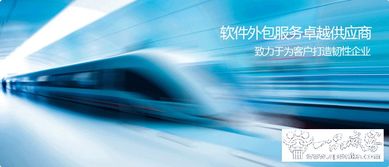 杭州虎嗅科技 以專業(yè)軟件開發(fā)服務外包，助力企業(yè)數(shù)字化升級