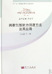 軟件服務外包 賦能與挑戰并存的軟件企業成長之路