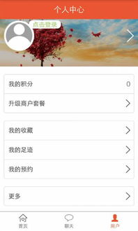 外包服務網1.0.4手機版 高效連接人才與項目的安卓平臺