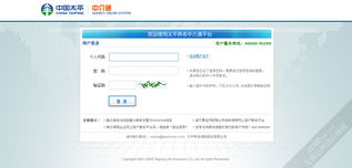 上海艾藝品牌設計機構 一站式UI設計外包服務，專注軟件界面與車載導航系統設計