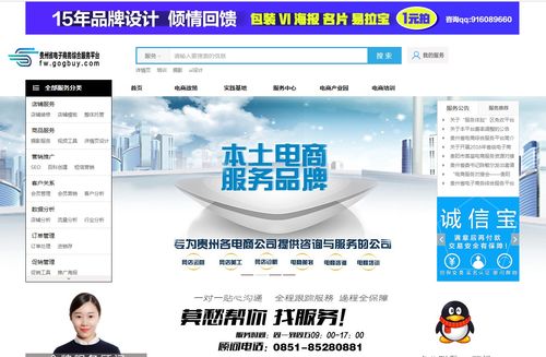 電商賦能，黔貨出山 數(shù)字翅膀助力貴州精準(zhǔn)扶貧